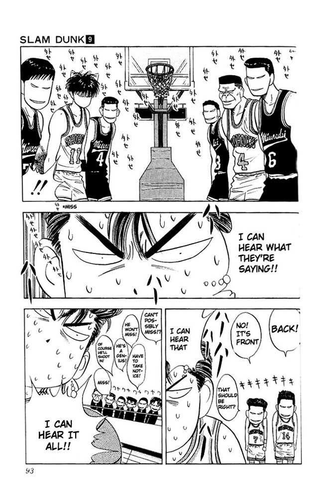 Slam Dunk Chapter 76 7